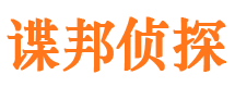 太子河寻人公司